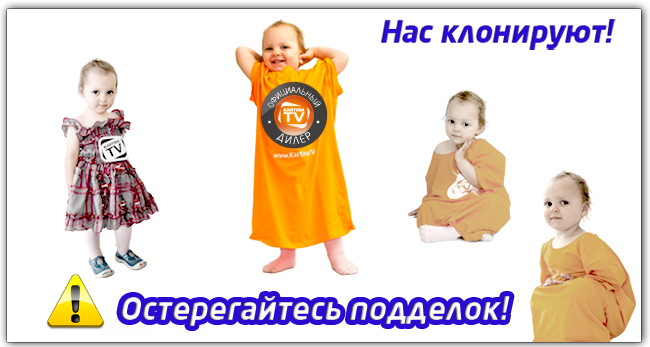 Наши клоны