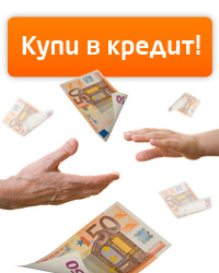 Купи Картину в Кредит!!!
