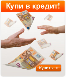 Купи Картину в кредит