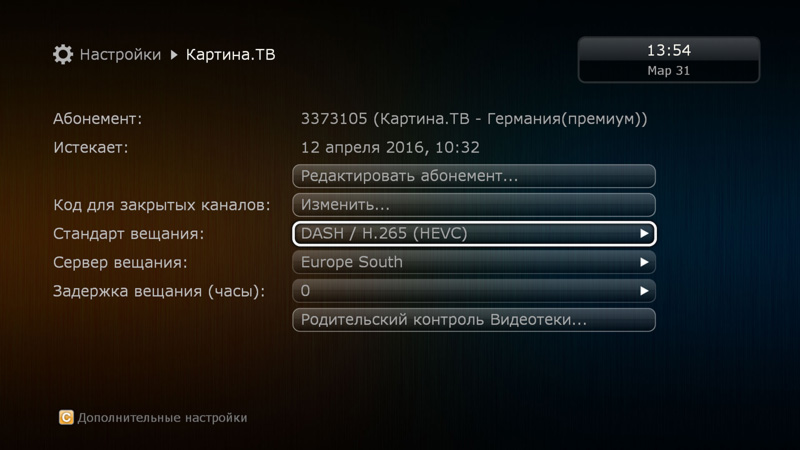 Kartina TV русское интернет телевидение в Австрии - Страница 3 Hevc_dune