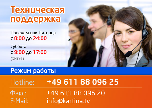 Новые часы работы!!!