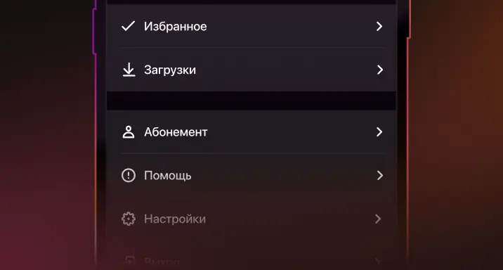 Шаг 3