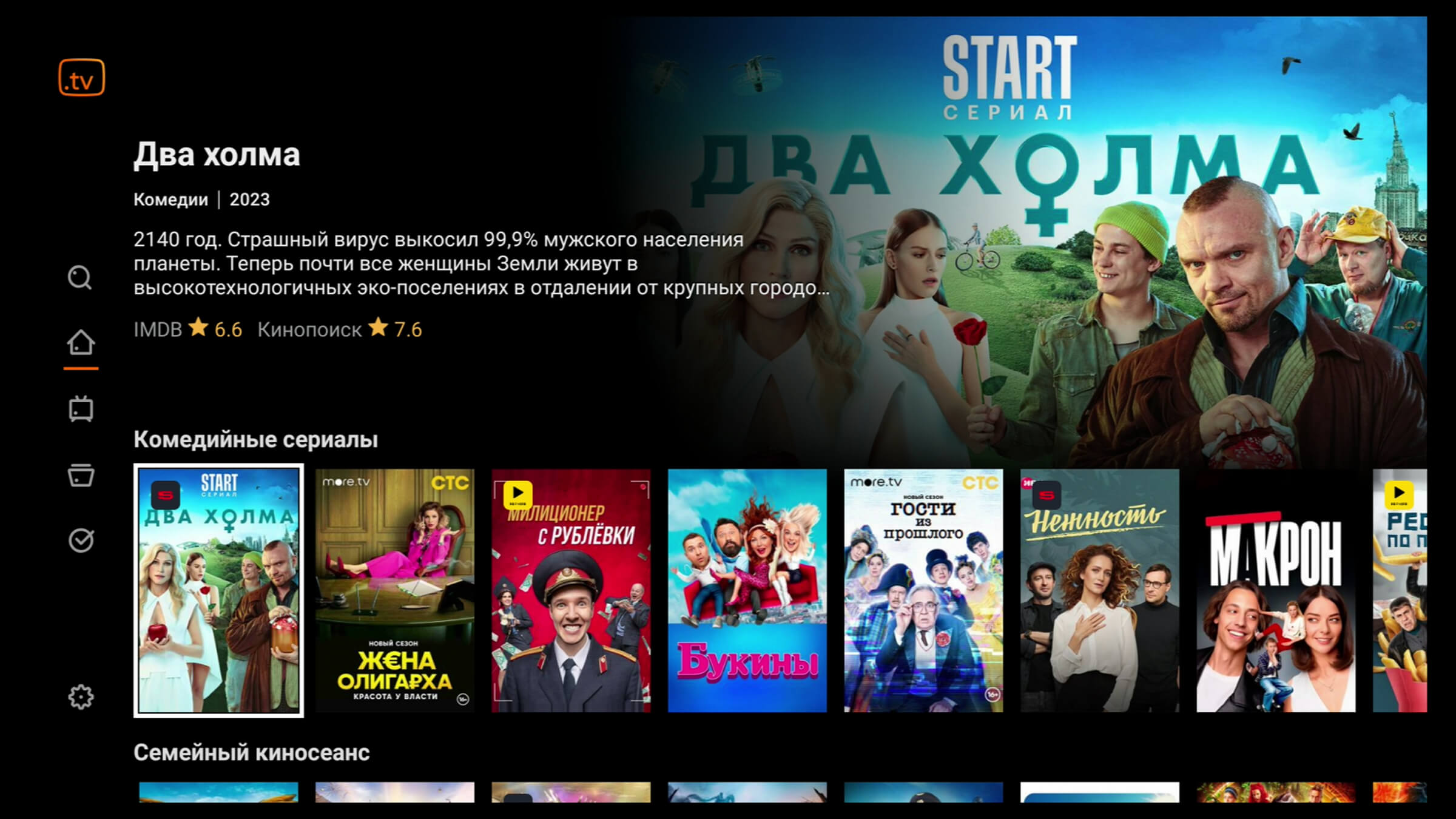 Удобный интерфейс