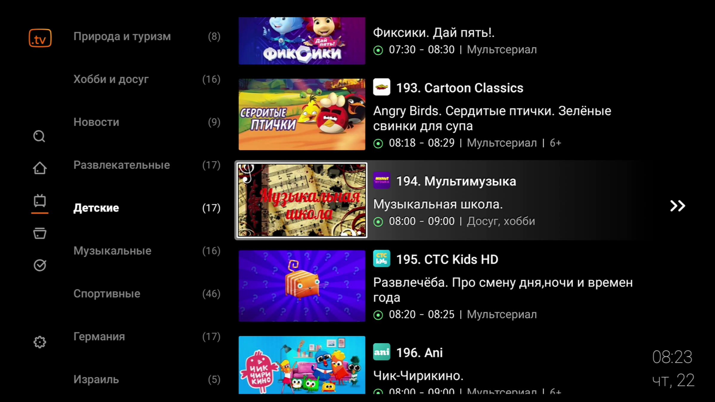 Удобный интерфейс