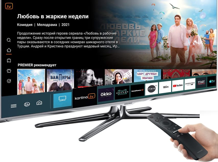 Samsung Smart TV