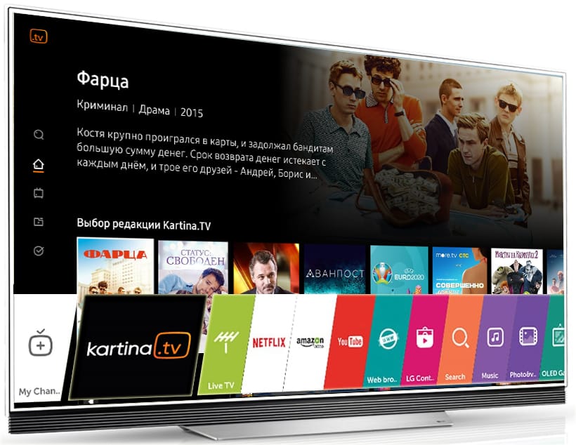 LG Smart TV