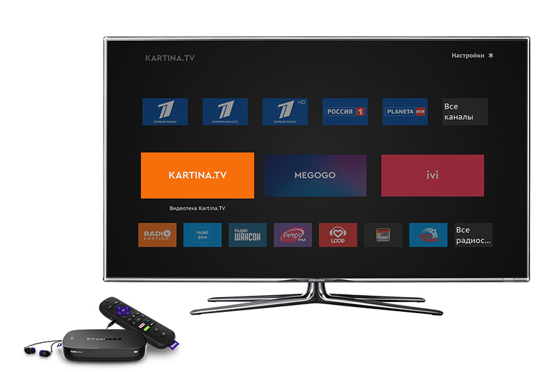 Kartina.TV на ROKU