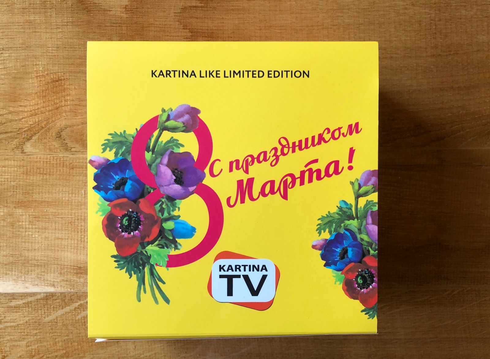 Приставка Kartina Like к 8 марта Приставка Kartina Like к 8 марта