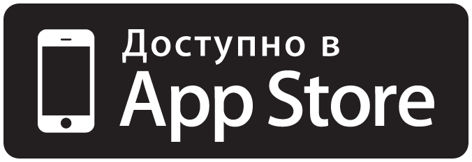 Скачать приложение в App Store