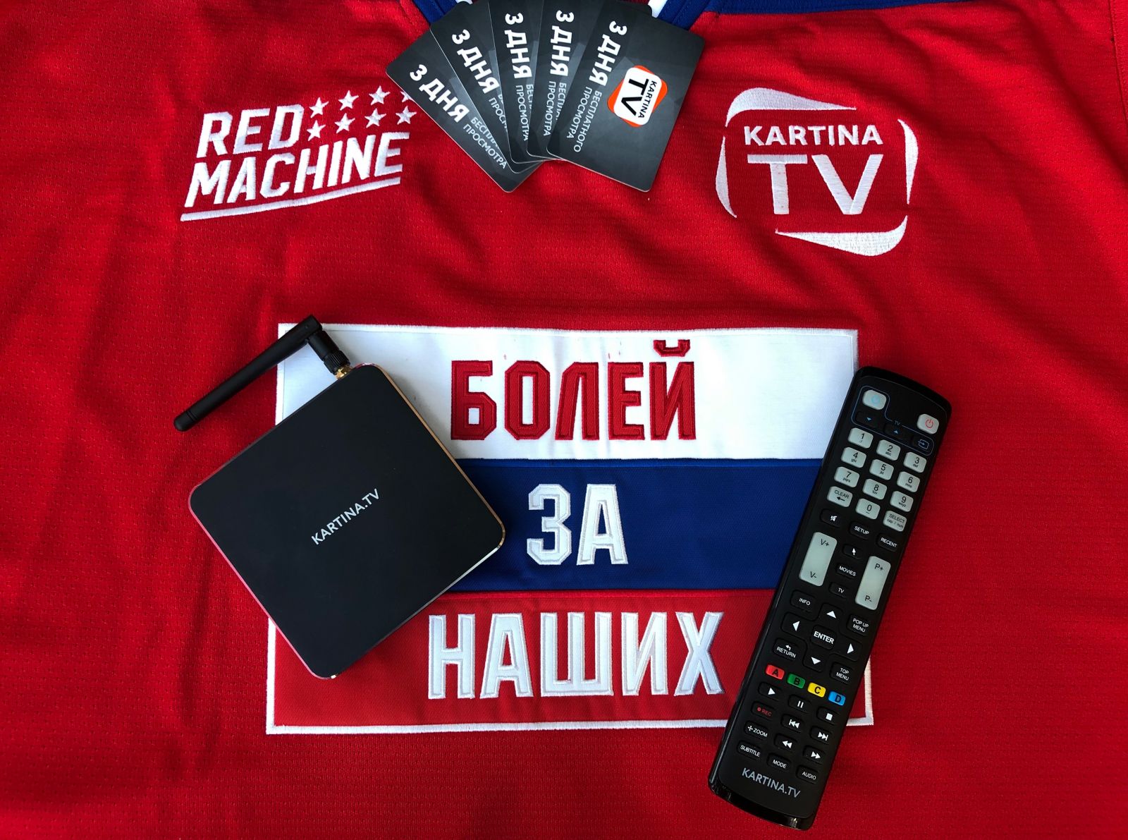 Чемпионат мира по хоккею 2019 на Kartina.TV