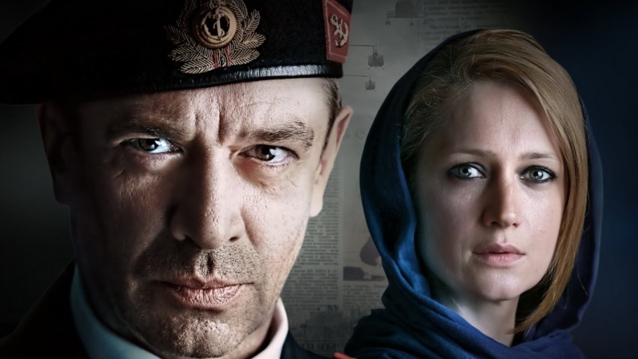 Сериал "Родина" Сериал "Родина"