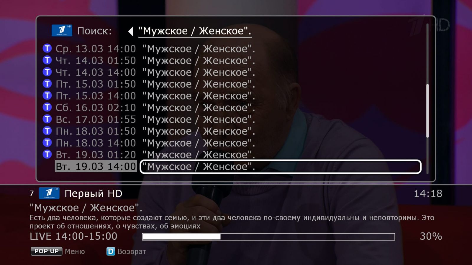 Телетека Kartina.TV Телетека Kartina.TV