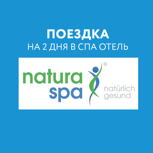 NaturaSpa