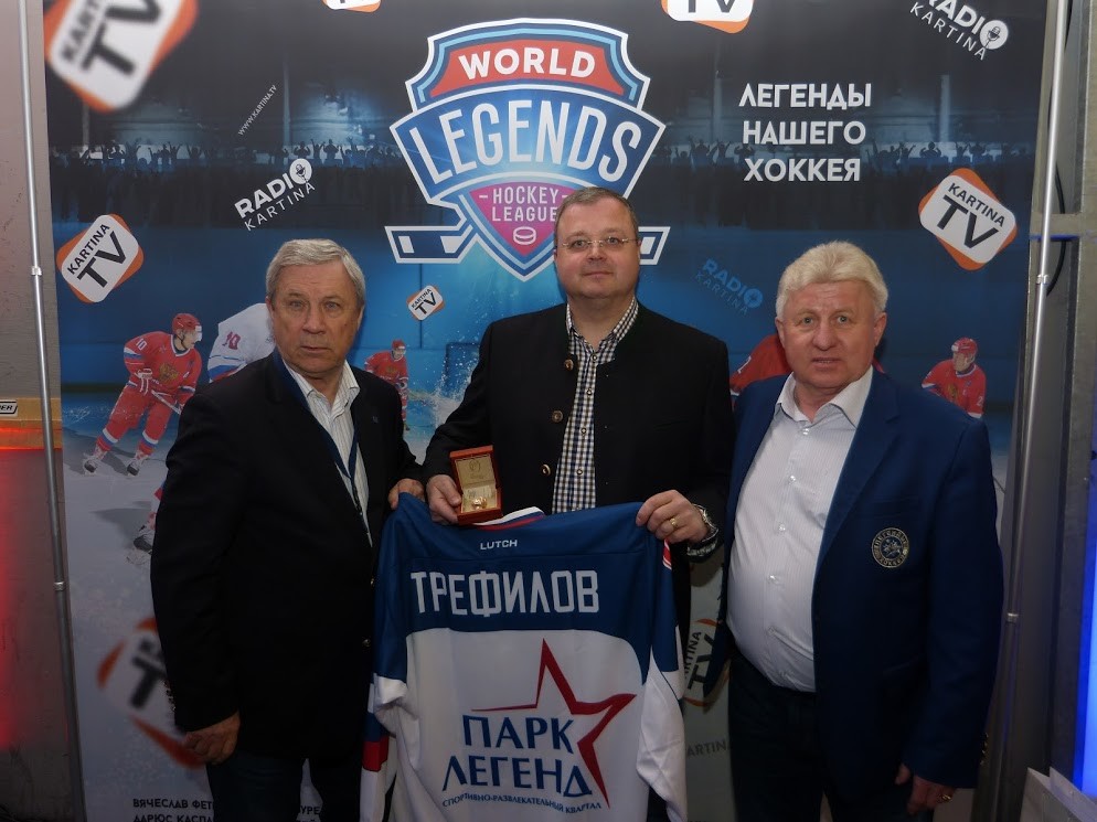 Лига Легенд мирового хоккея