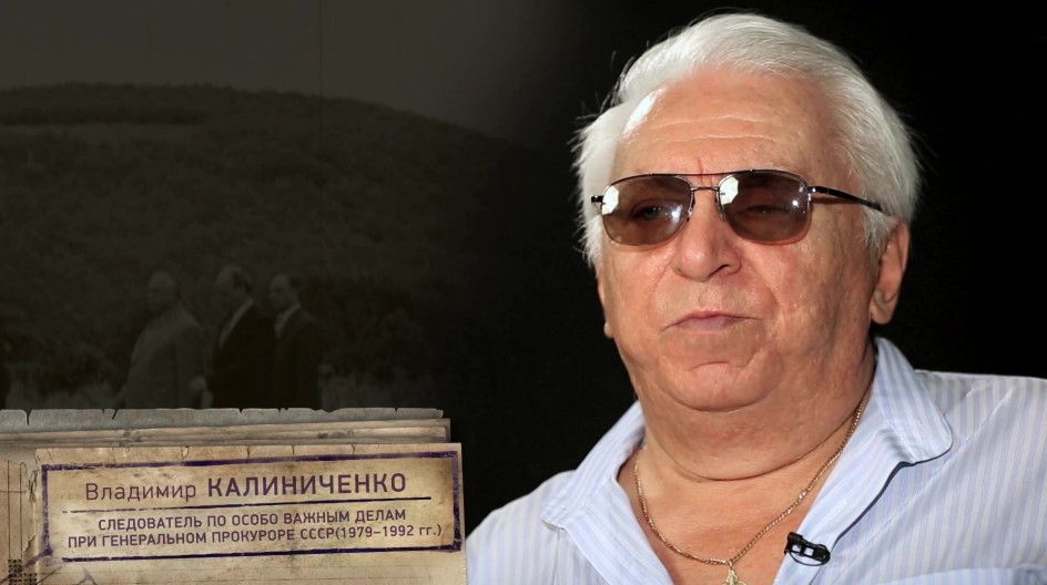 Краснодарский спрут. Коррупция по-советски смотреть онлайн Краснодарский спрут. Коррупция по-советски