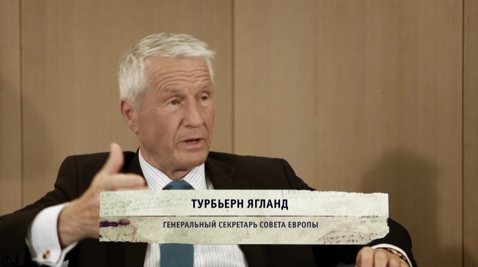 План Розенберга. Нюрнбергские уроки смотреть онлайн План Розенберга. Нюрнбергские уроки