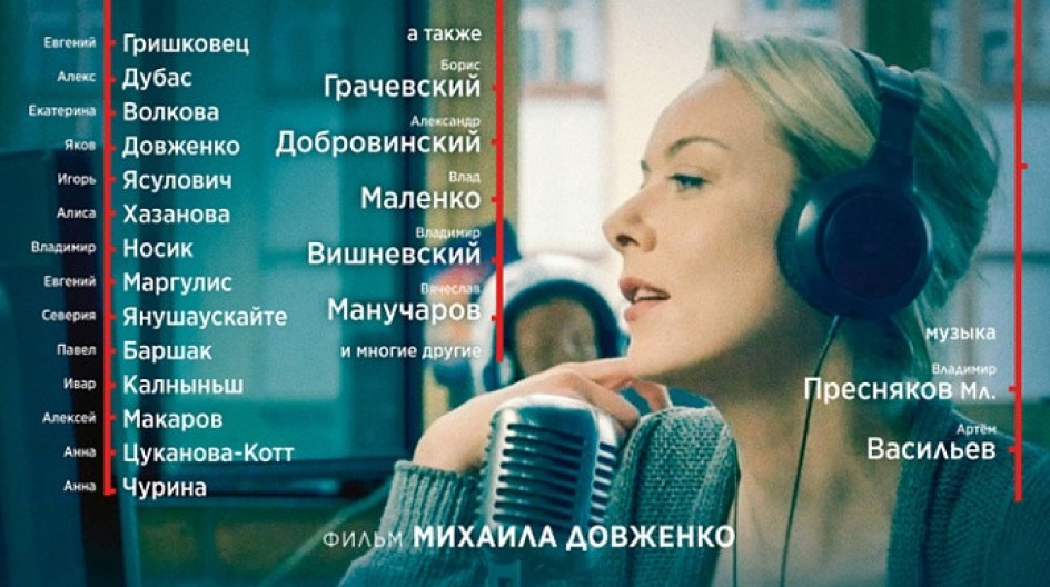 Короткие волны смотреть онлайн Короткие волны