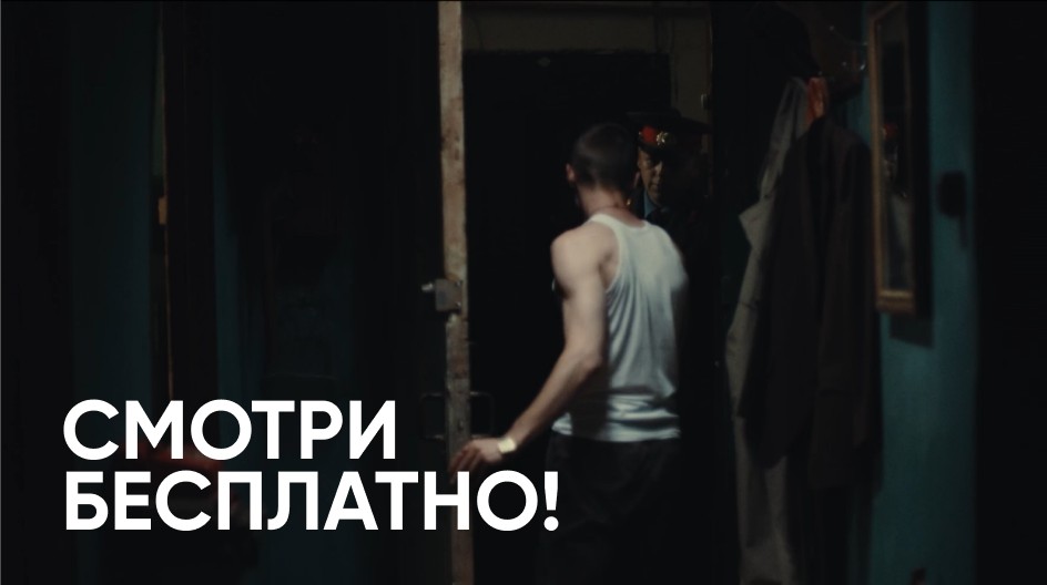 Фишер 1 серия смотреть онлайн Фишер