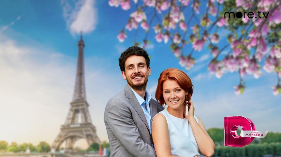Как выйти замуж за француза