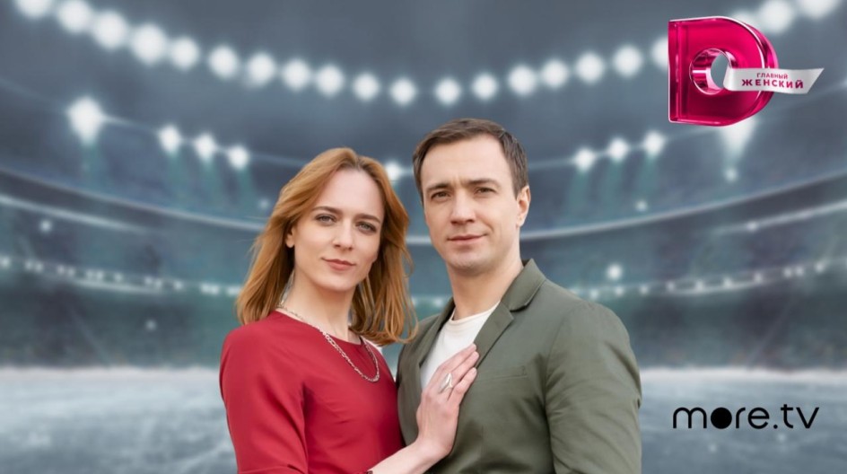 Хрустальная королева смотреть онлайн Хрустальная королева