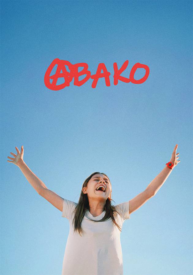 Постер Авако