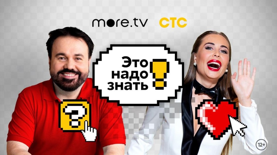 Это надо знать смотреть онлайн Это надо знать