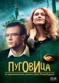 Пуговица