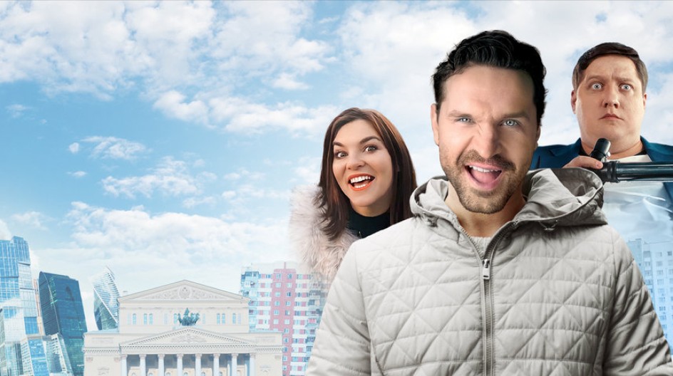 Рассмеши меня смотреть онлайн Рассмеши меня