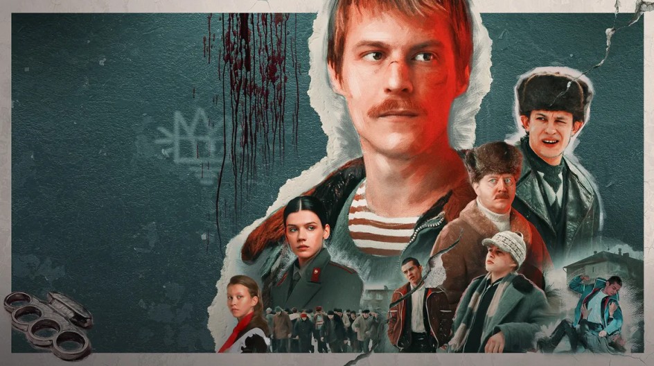 слово пацана tv