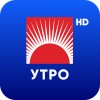 Утро