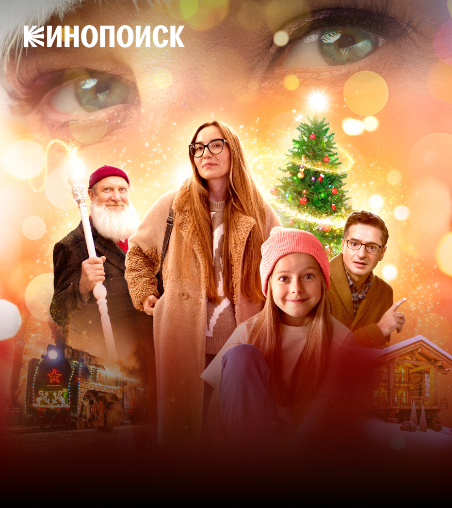 Kartina.TV — Смотрите Кино, Мультфильмы И Передачи В Любой Точке Мира.