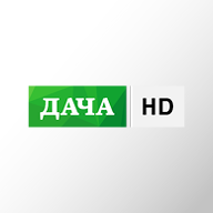 Дача HD