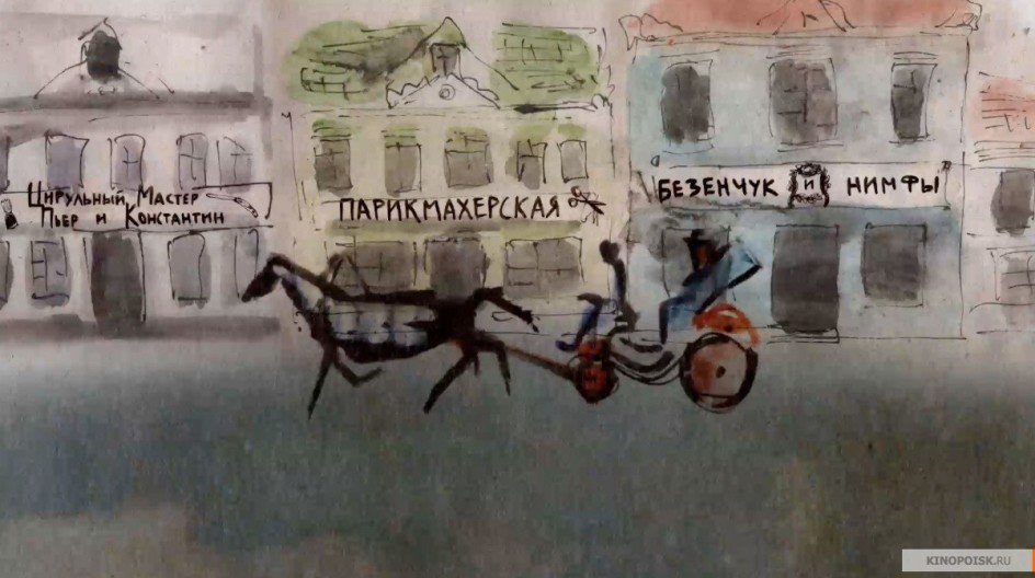 ИЛЬФИПЕТРОВ смотреть онлайн ИЛЬФИПЕТРОВ