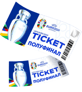 Выиграй билеты на&nbsp;ЕВРО-2024!