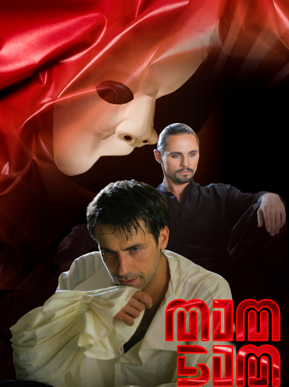 Мим Бим, или Чужая жизнь