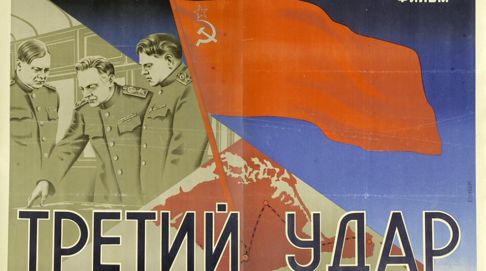 Третий удар смотреть онлайн Третий удар