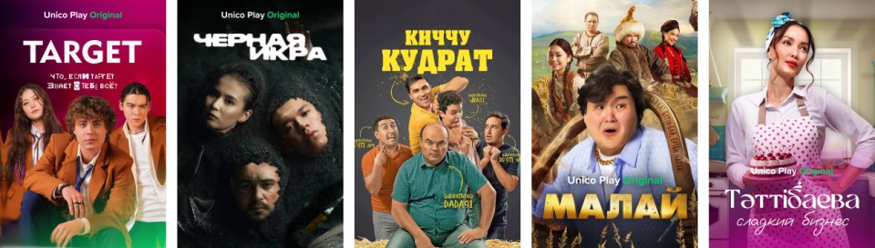 Самое популярное в видеотеке Unico Play