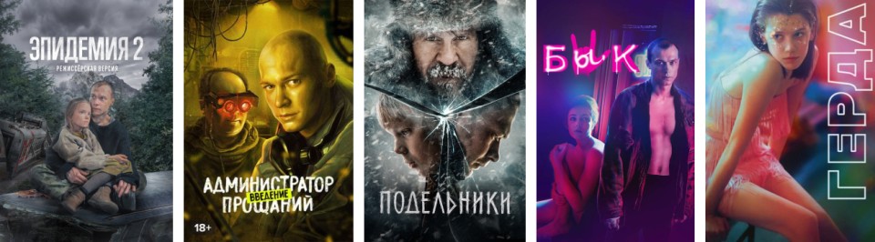 Фильмы с Юрой Борисовым