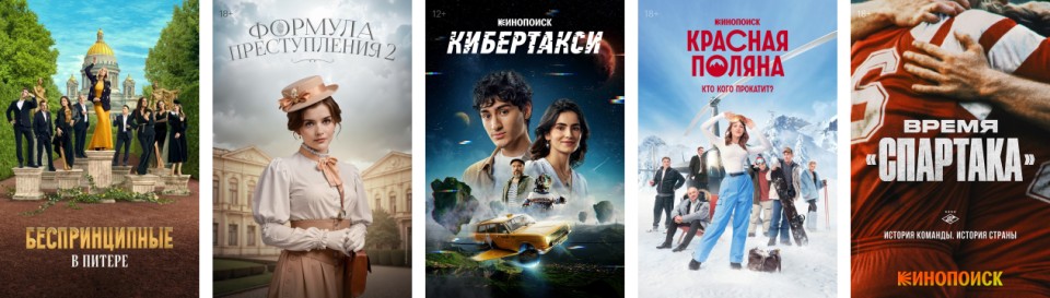 Самое популярное в видеотеке Кинопоиск