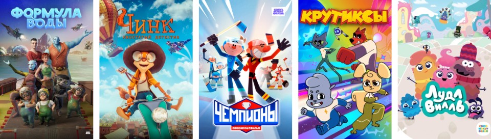 Самое популярное в видеотеке Союзмультфильм