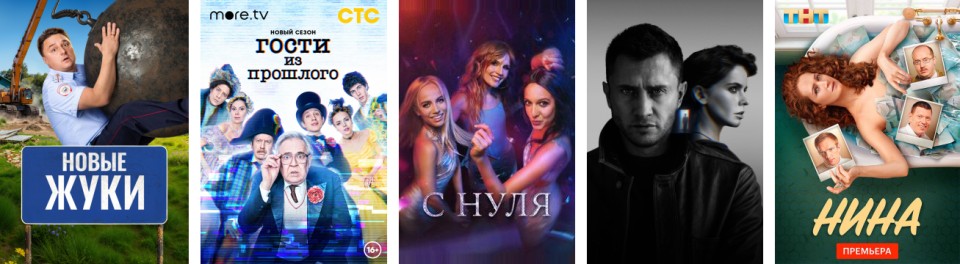 Новинки осени 2022