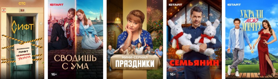 Фильмы и сериалы для женщин