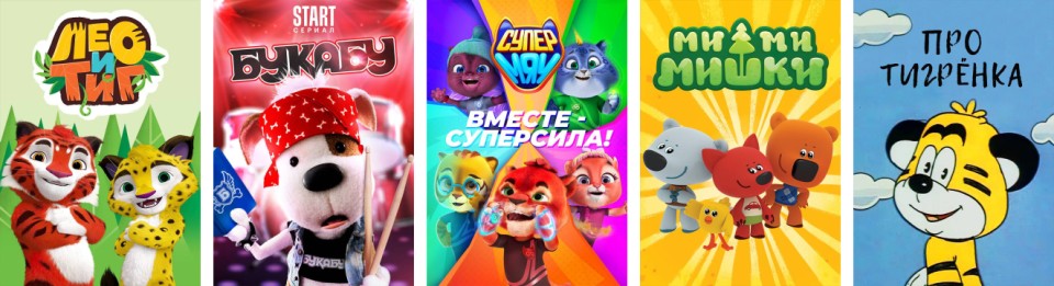 Пушистые любимцы