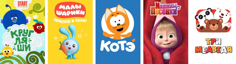 Любимые песенки