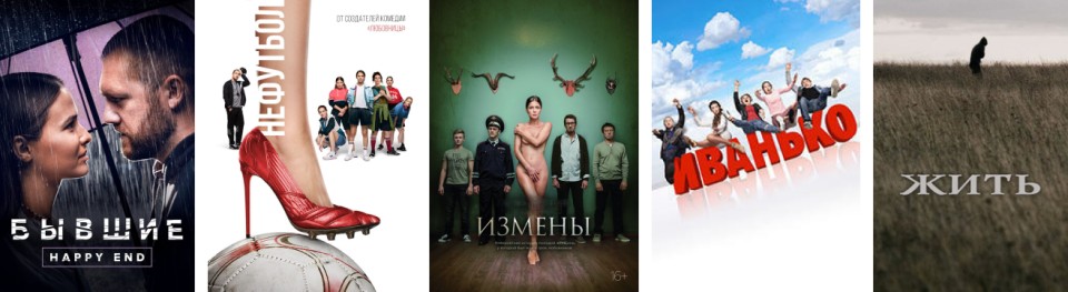 Аксёнова + Шведов