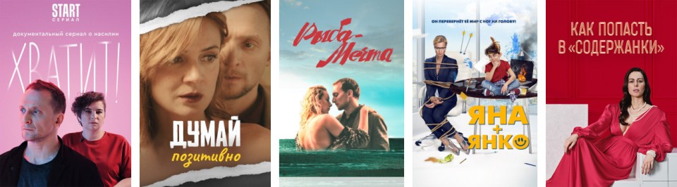 Фильмы и сериалы с Владимиром Мишуковым