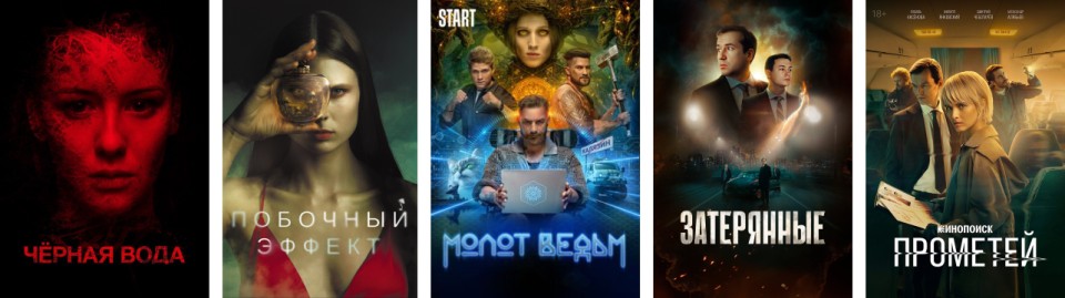 Фильмы и сериалы на Хэллоуин