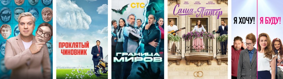 Фильмы и сериалы к 1 апреля
