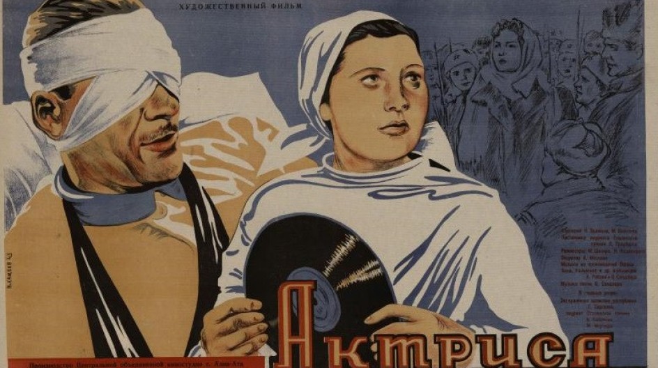 Актриса смотреть онлайн Актриса