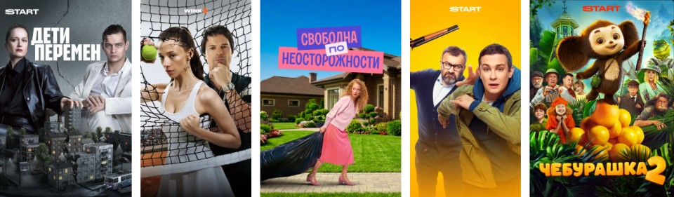 Сериалы 2026